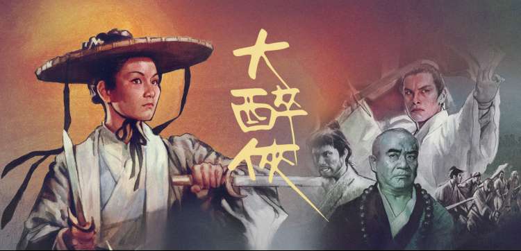 寄生兽动漫世界观概念图