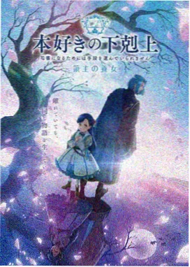 寄生兽动漫右手共生体剧情档案图